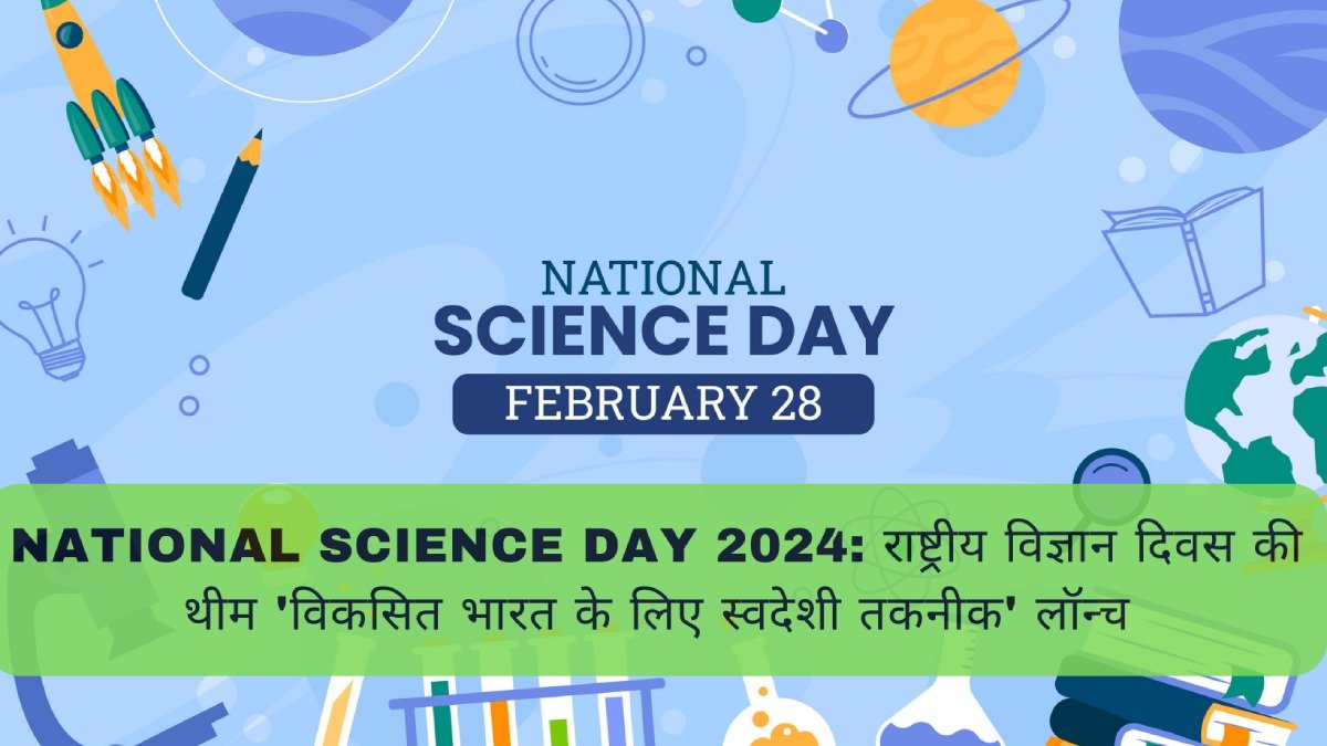 28th February 2024 National Science Day HD Photos